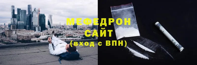 хочу наркоту  Валуйки  МЯУ-МЯУ мяу мяу 